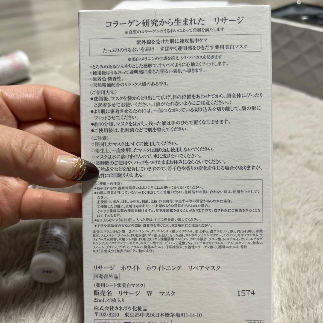 LISSAGE Hydro Impact スペシャルセット