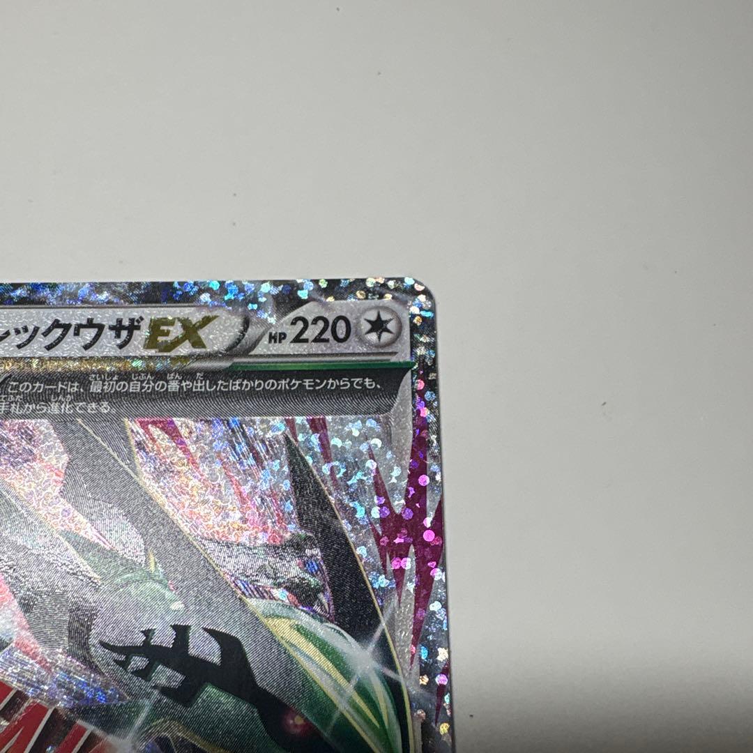 MレックウザEX プロモカードパック 25th ANNIVERSARY edi…