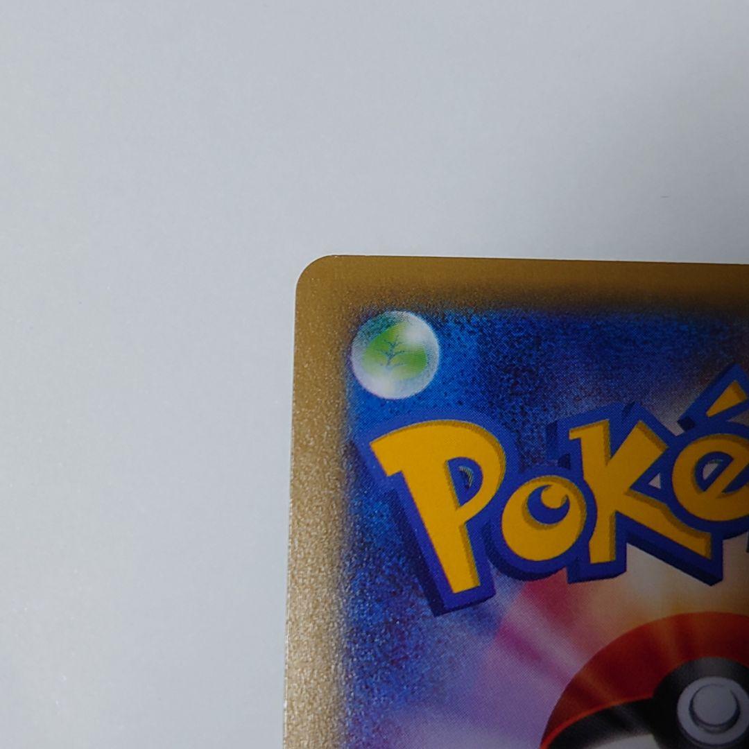 ポケカ　ピカチュウEX　008/027 RR CP2 伝説キラコレクション