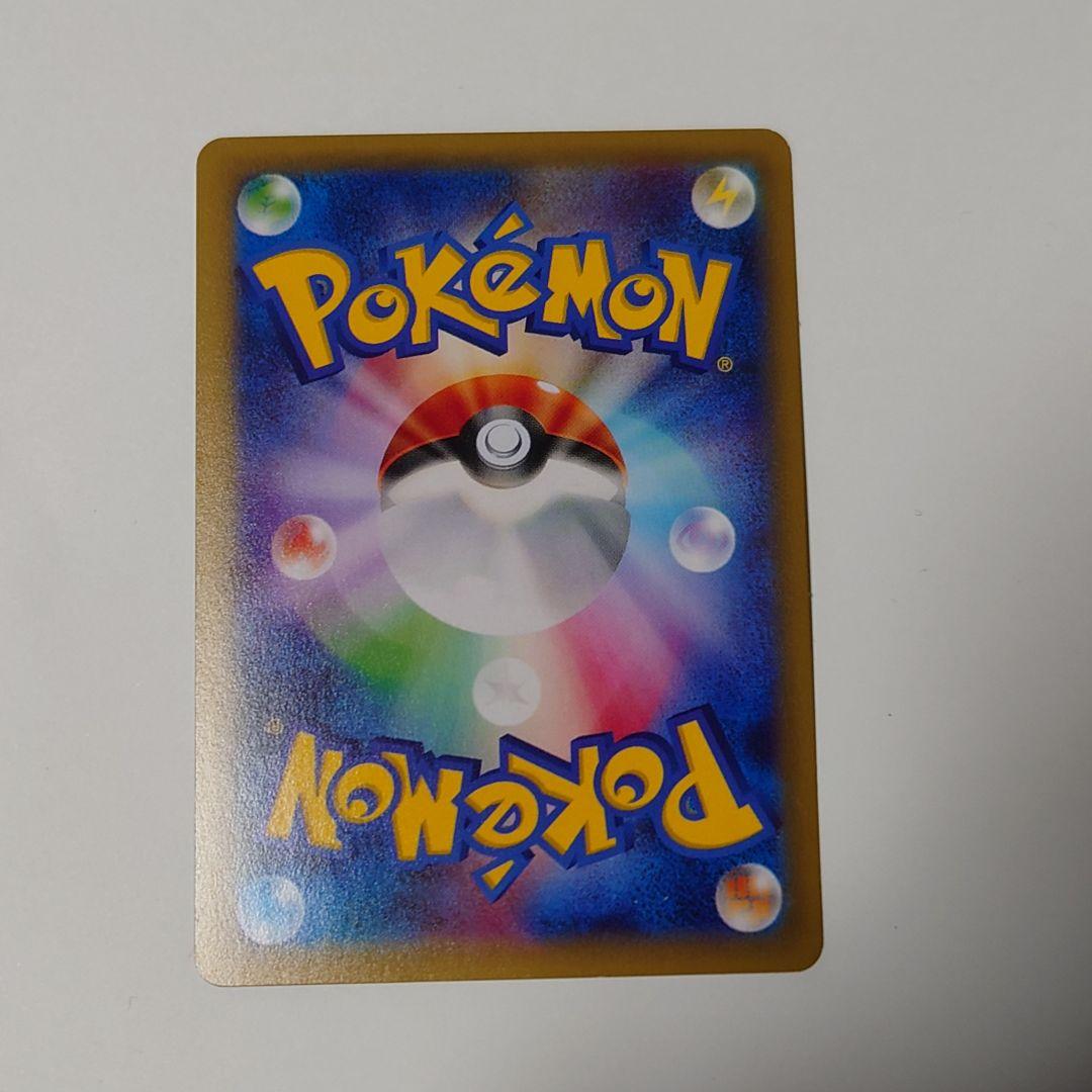 ポケカ　ピカチュウEX　008/027 RR CP2 伝説キラコレクション