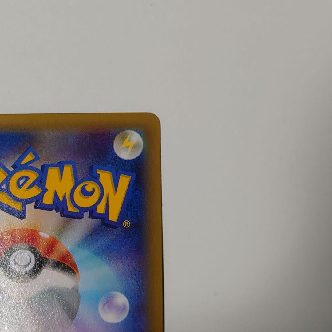 ポケカ　ピカチュウEX　008/027 RR CP2 伝説キラコレクション