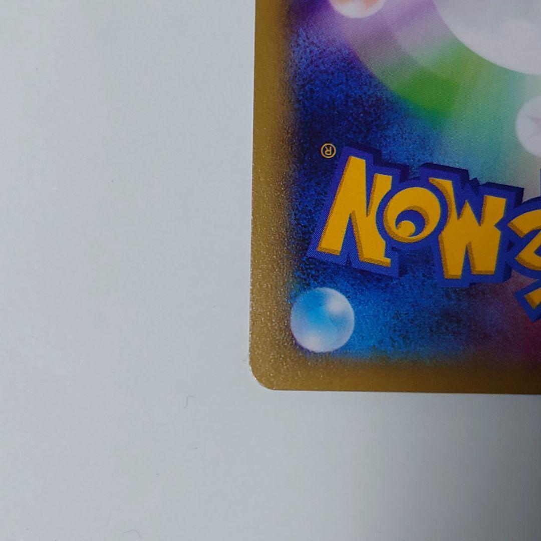 ポケカ　ピカチュウEX　008/027 RR CP2 伝説キラコレクション