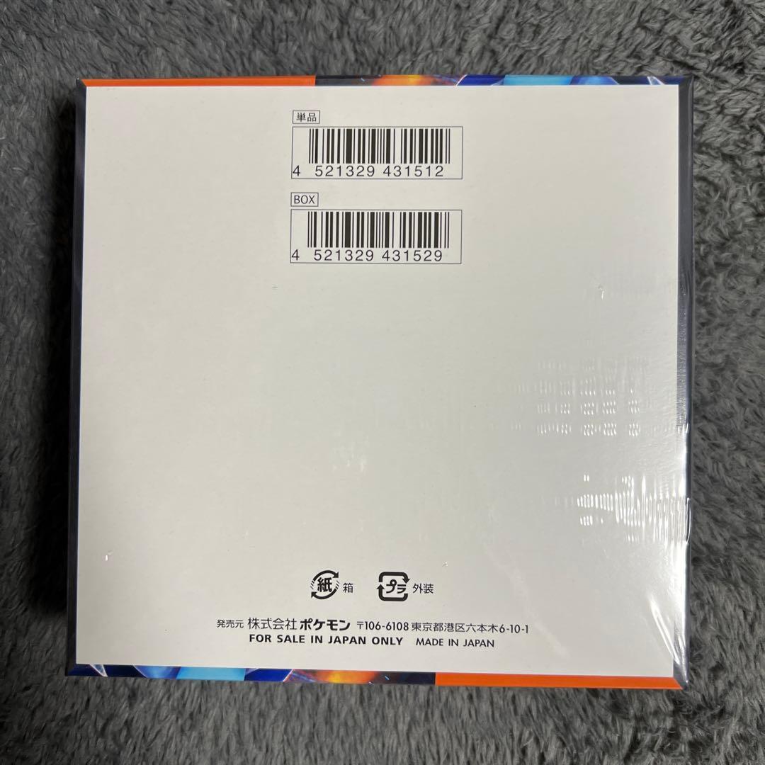 ポケモンカードゲームMAGA インフェルノX 新品未開封シュリンク付き