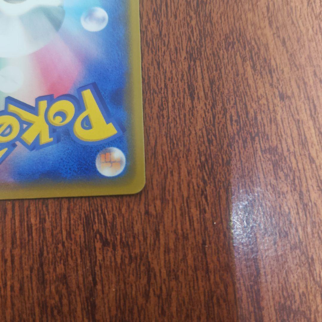 2　ポケモンカード　カナザワのピカチュウ　ピカチュウ　プロモ