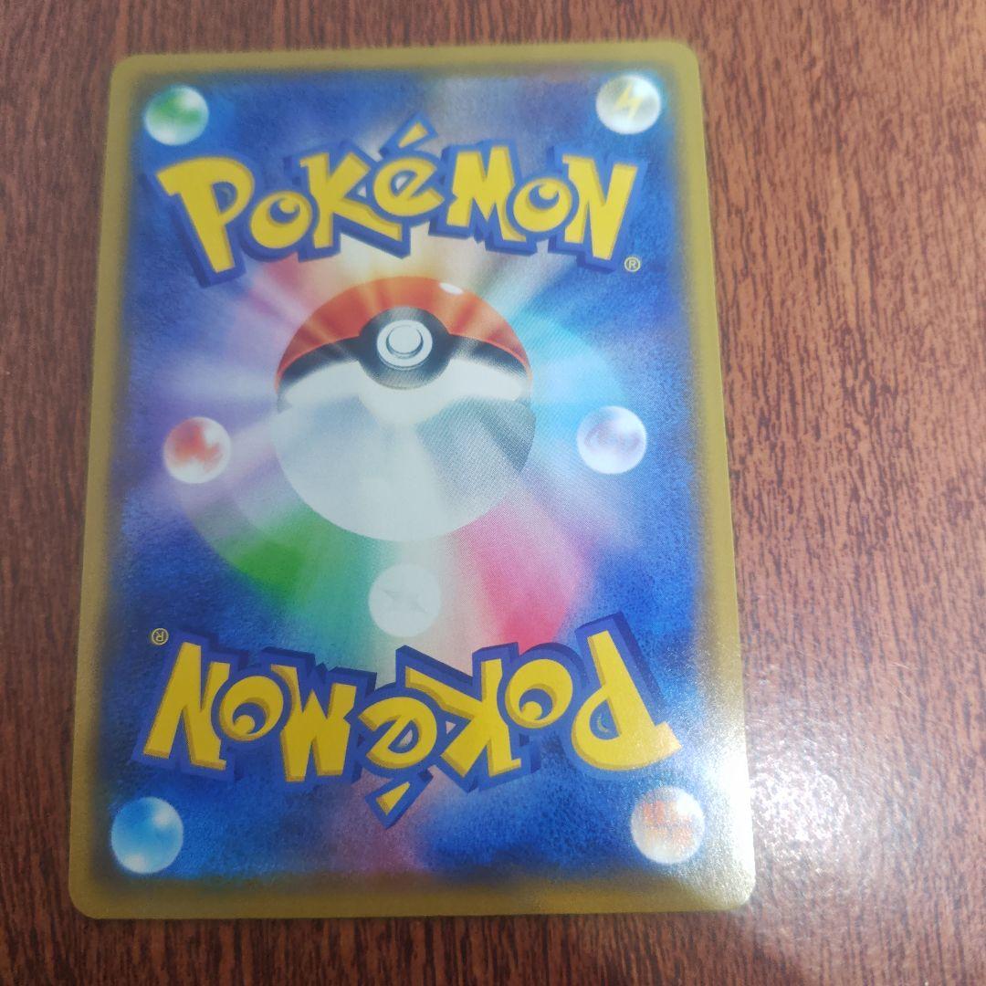 2　ポケモンカード　カナザワのピカチュウ　ピカチュウ　プロモ