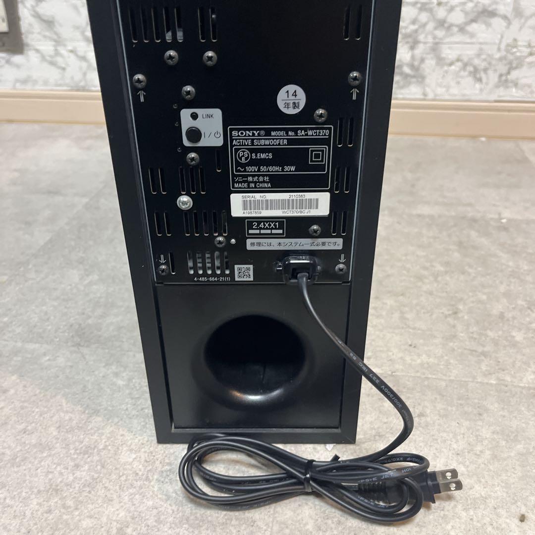 【美品】SONY ソニー　サウンドバー＆ウーファー　SA-WCT370