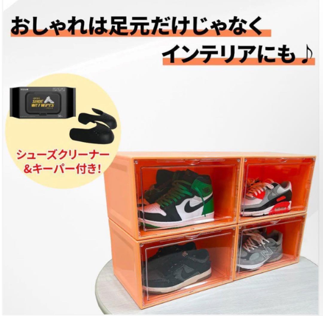 人気カラー グリーン シューズボックス 2個セット ハイカット対応 送料無料