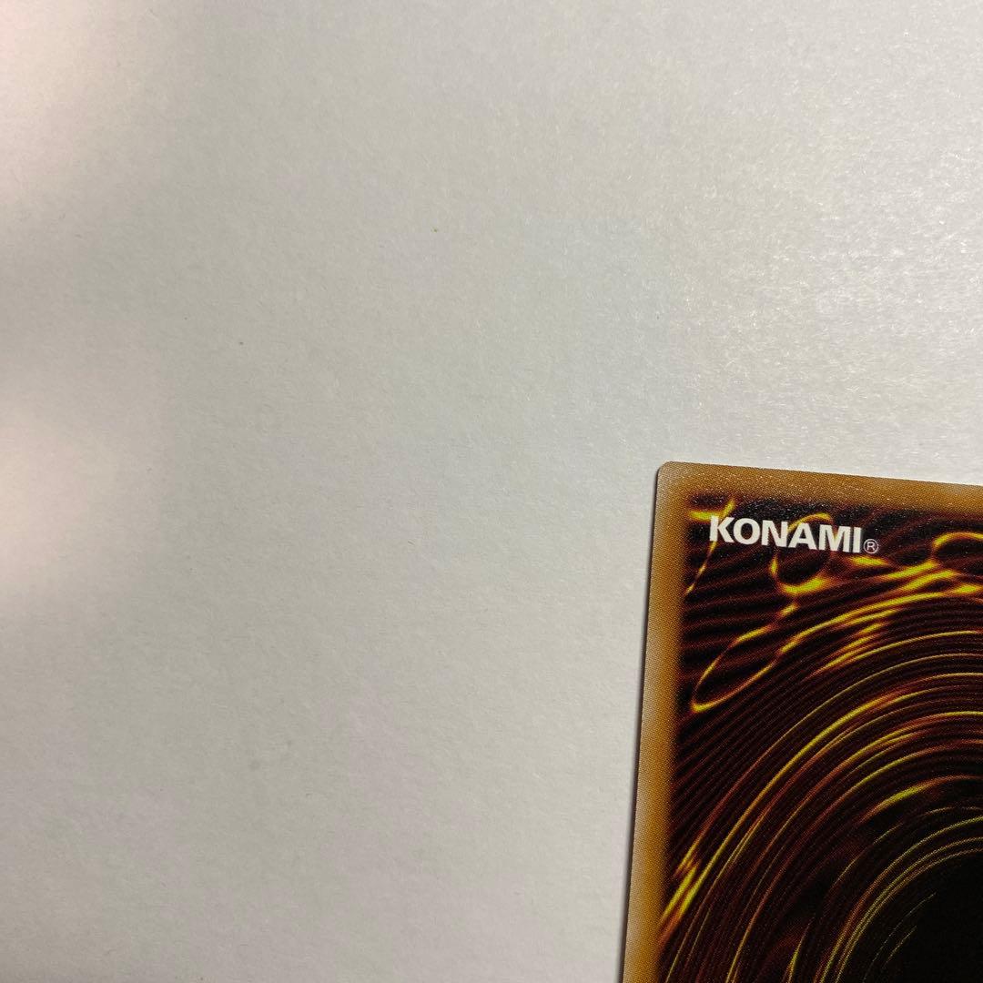 永劫の神導龍 オーバーラッシュ　ラッシュデュエル