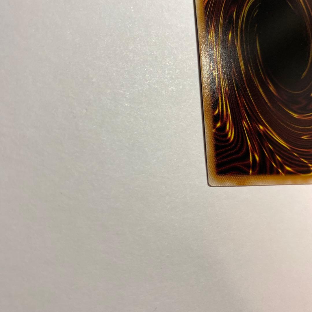 永劫の神導龍 オーバーラッシュ　ラッシュデュエル