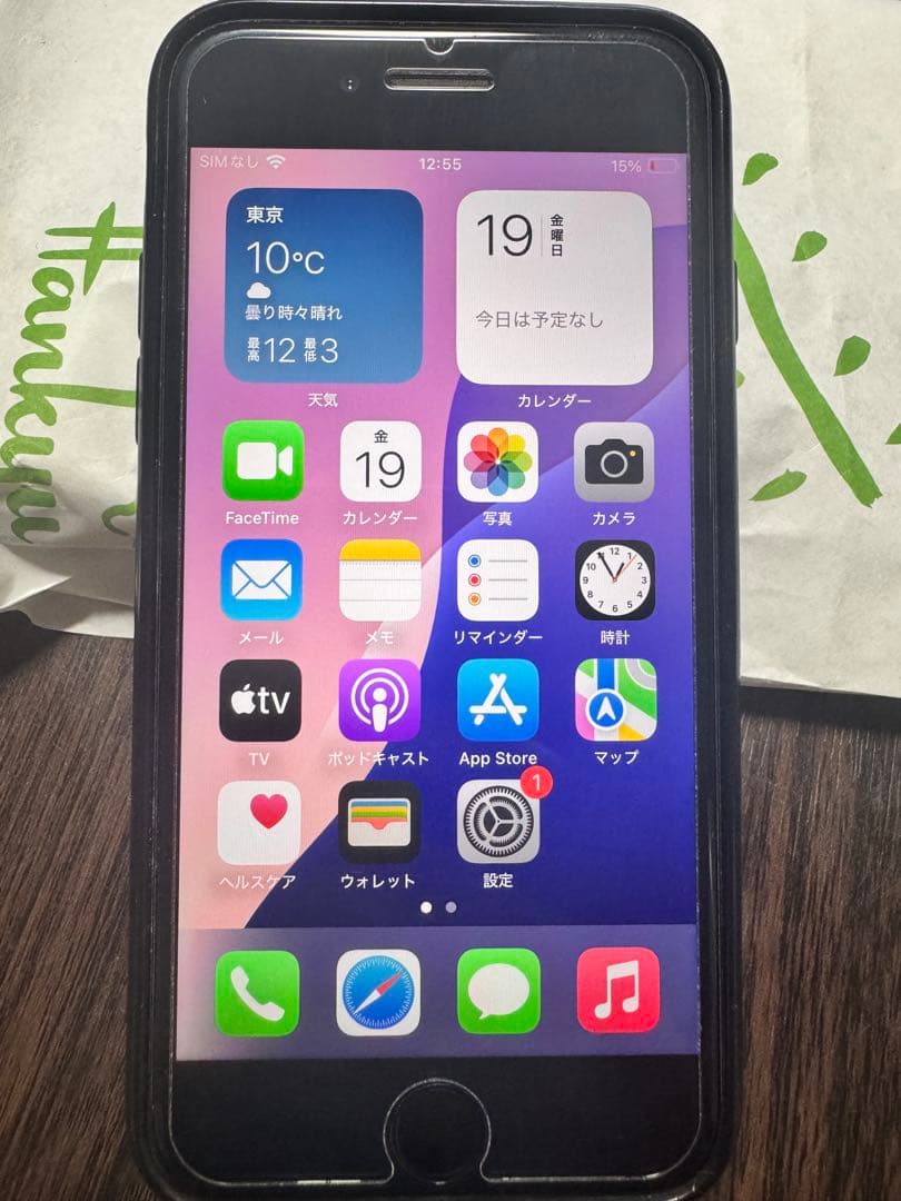 iPhone SE 2020 (第2世代)