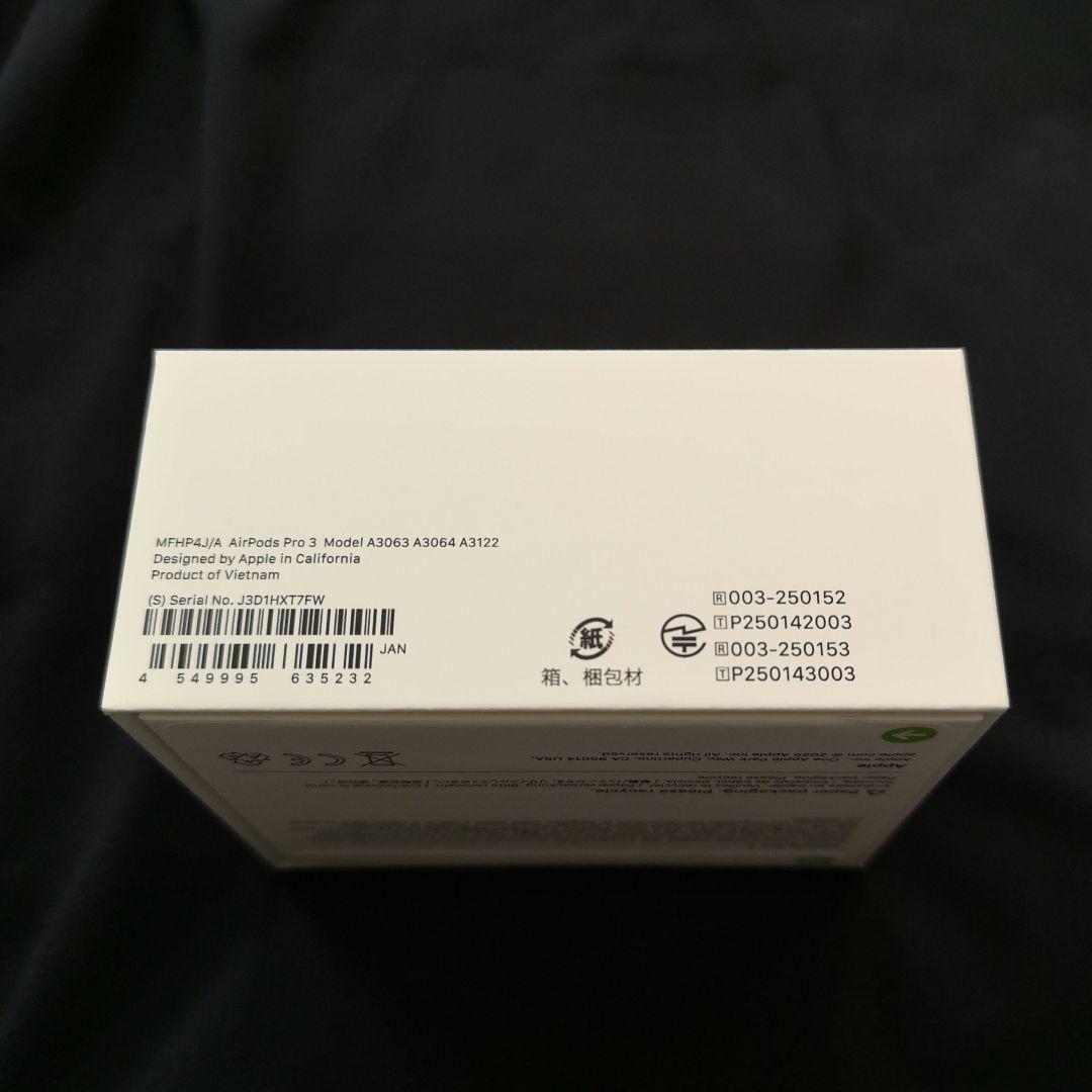 AirPods Pro3 本体　未開封 新品