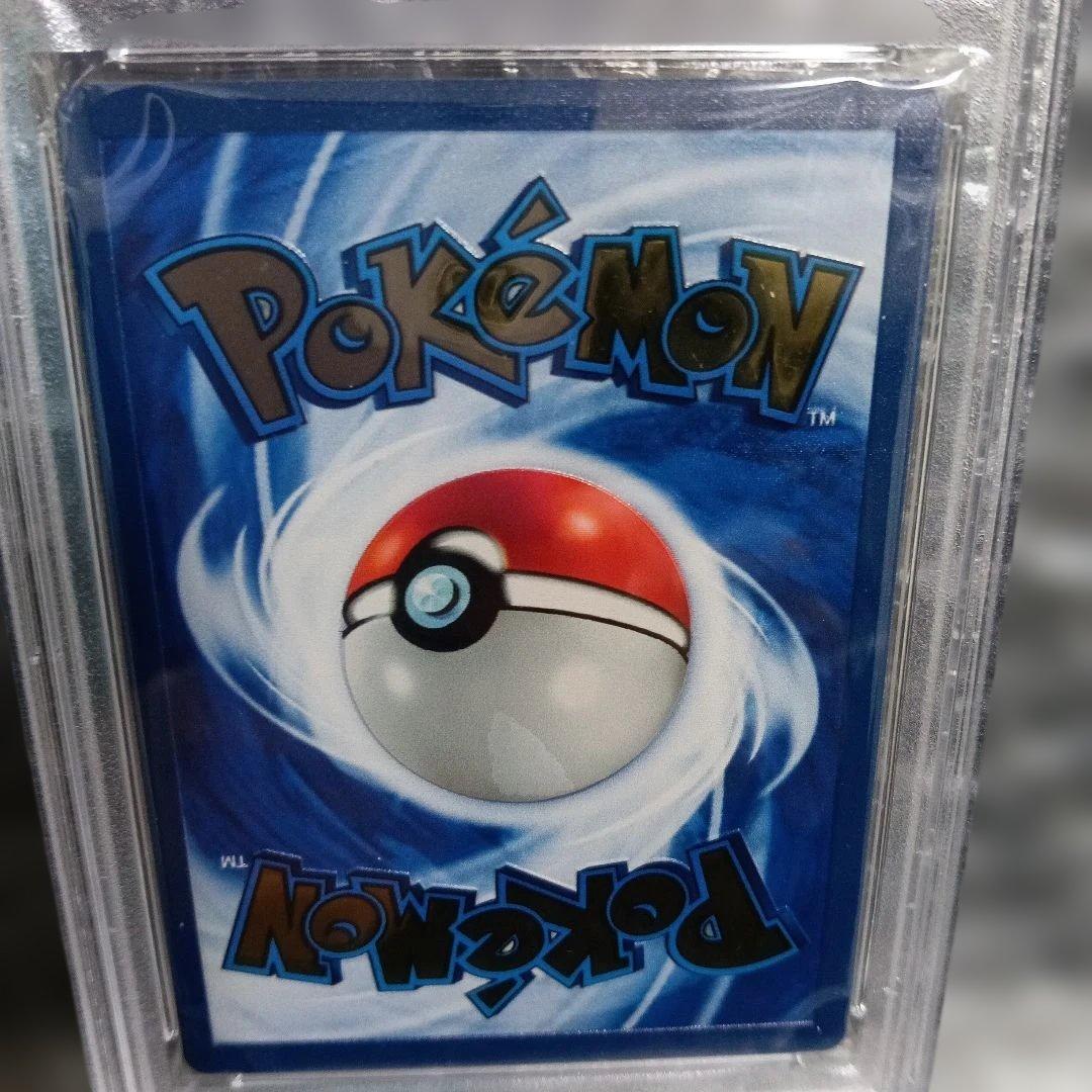 極美品認定品ピカチュウウルトラメタルコレクションカ−ド!.2021年.PSA8！