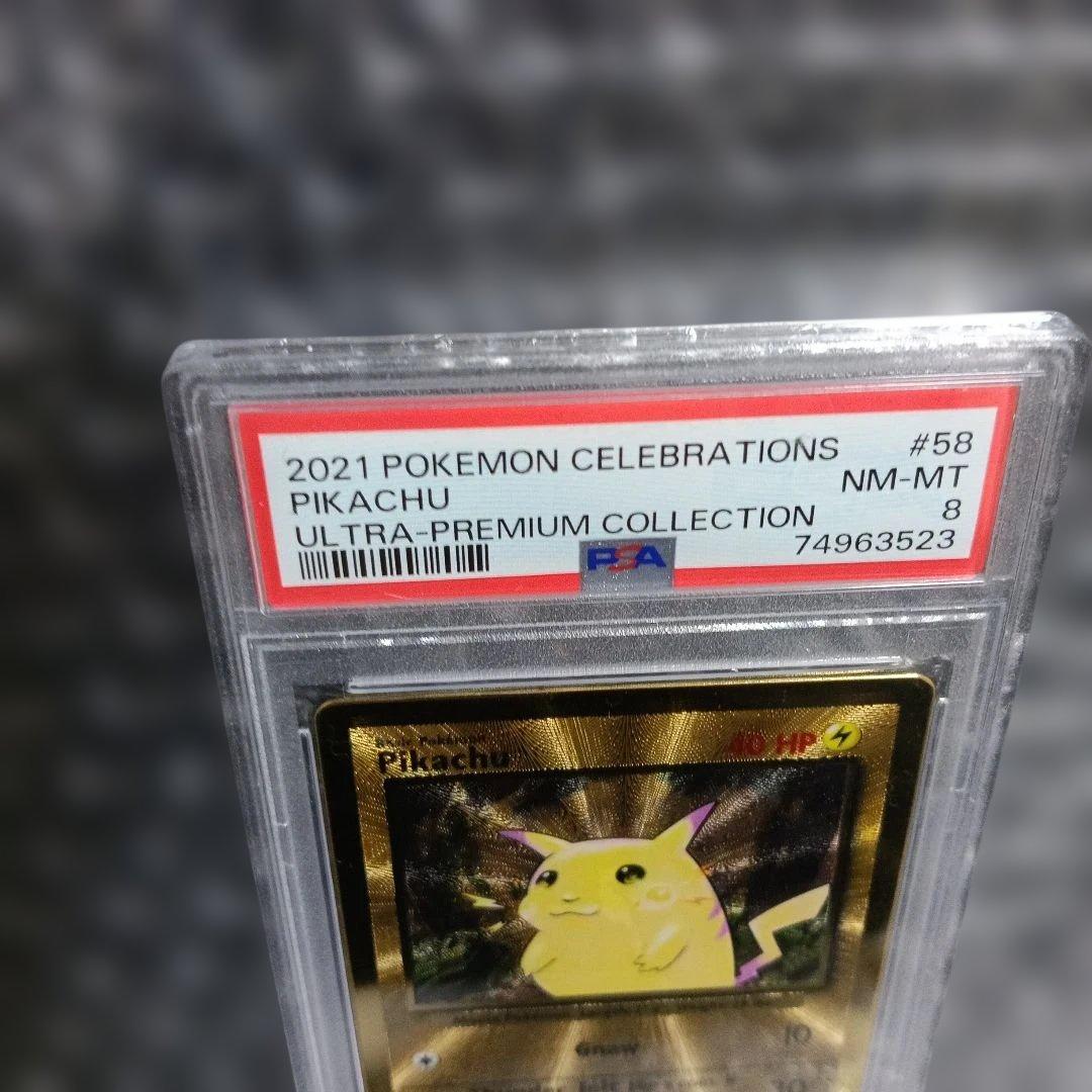 極美品認定品ピカチュウウルトラメタルコレクションカ−ド!.2021年.PSA8！