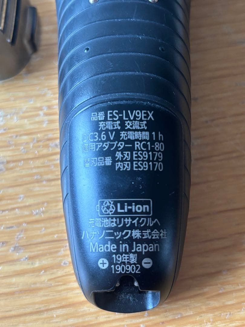 脱毛・除毛 Panasonic ES-LV9EX-S