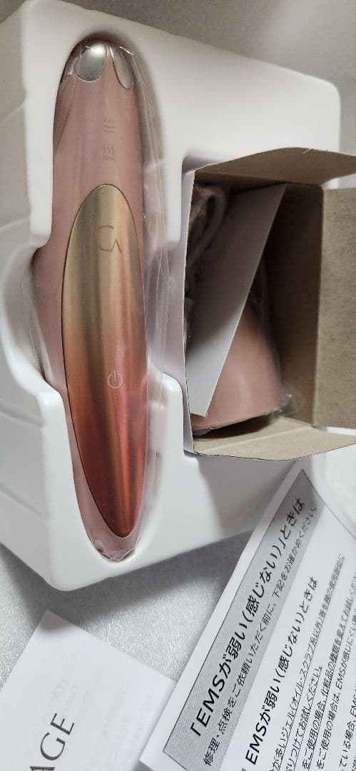 【新品・未使用】ヤーマン クリアージュ アイリフト