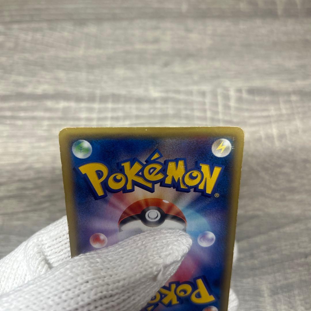 MレックウザEX SR XY6 エメラルドブレイク 美品32万円