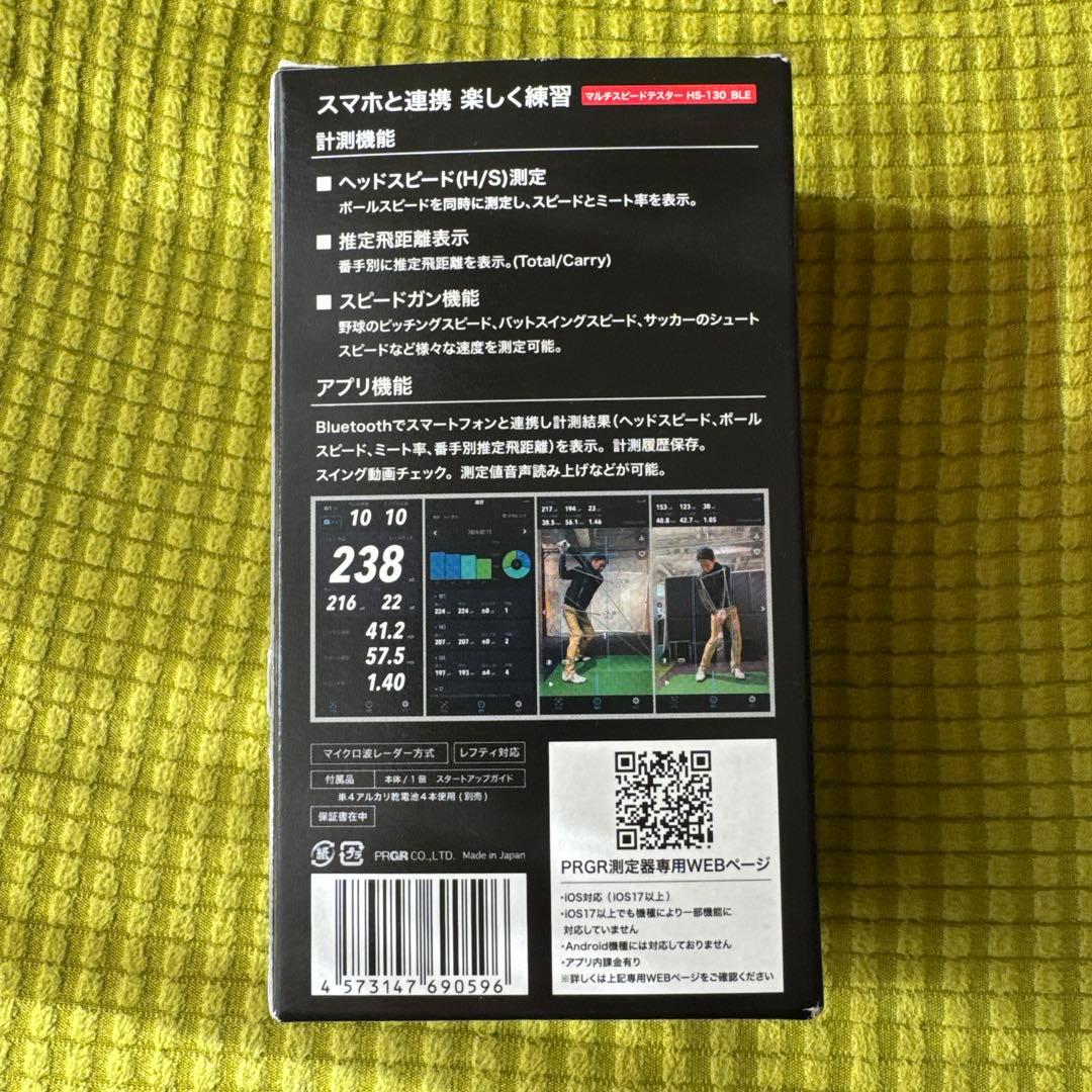 ラウンド用品・アクセサリー PRGR RED EYES POCKET HS-130