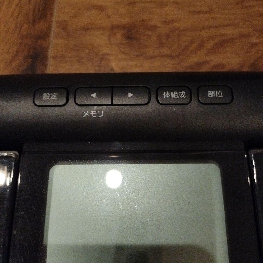 オムロン　体重体組成計　HBF-702T -BK カラダスキャン