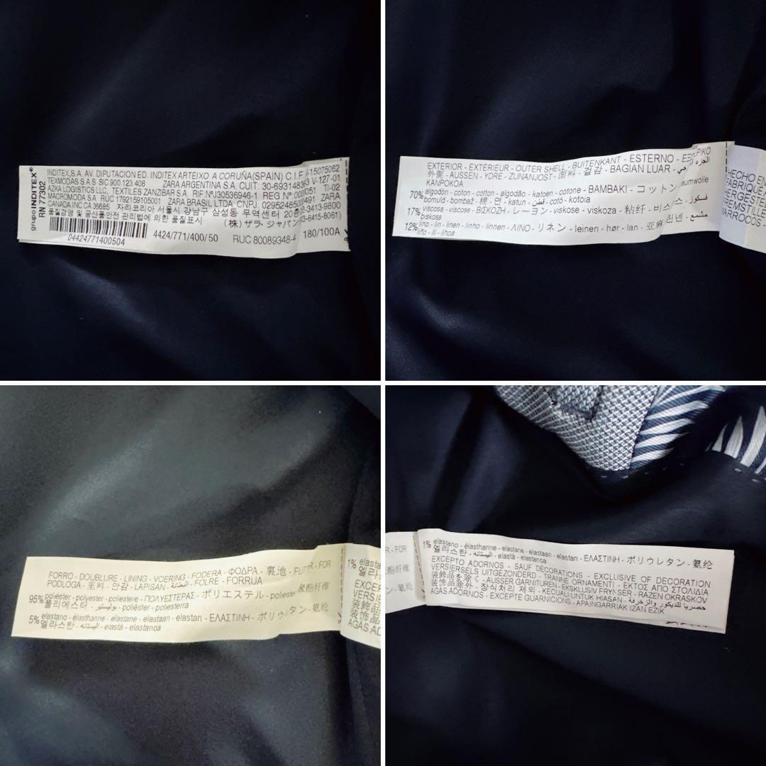 ZARA スーツセットアップ 2XL相当 希少サイズ・リネン混・軽量