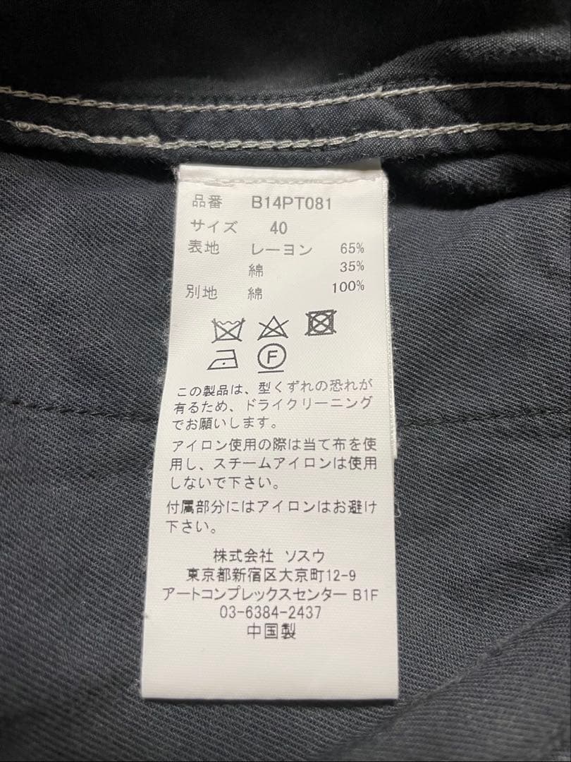 メゾンミハラヤスヒロ　コットンサテンワイドショーツ　BTS SUGA着用