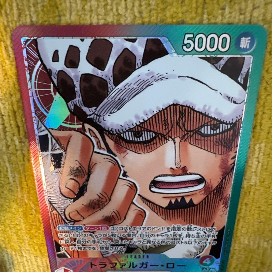 ワンピースカード　トラファルガー・ロー L リーダーパラレル(リーパラ)