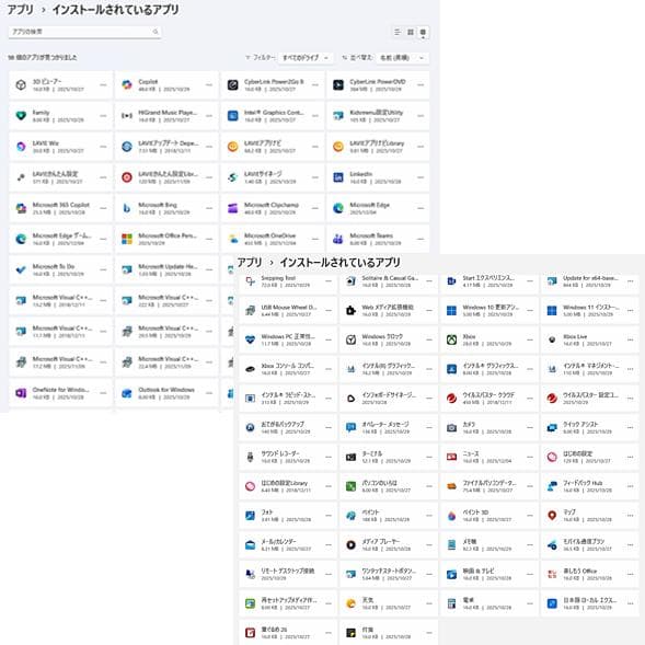 NEC LAVIE DA 23.8型ワイド、Windows11、Office付き