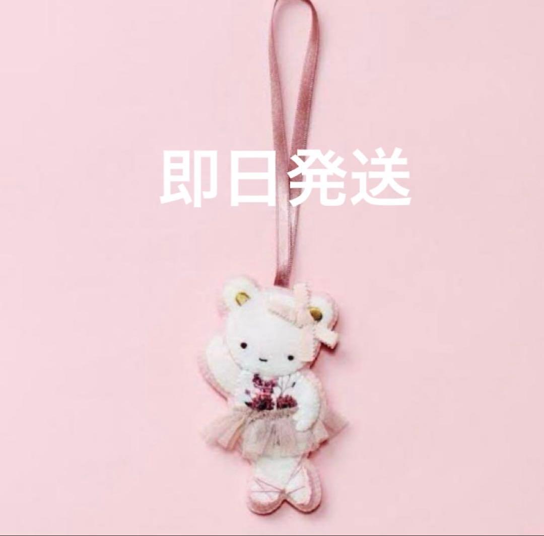 【新品未開封】stina familiarコラボ スティナ ファミリア