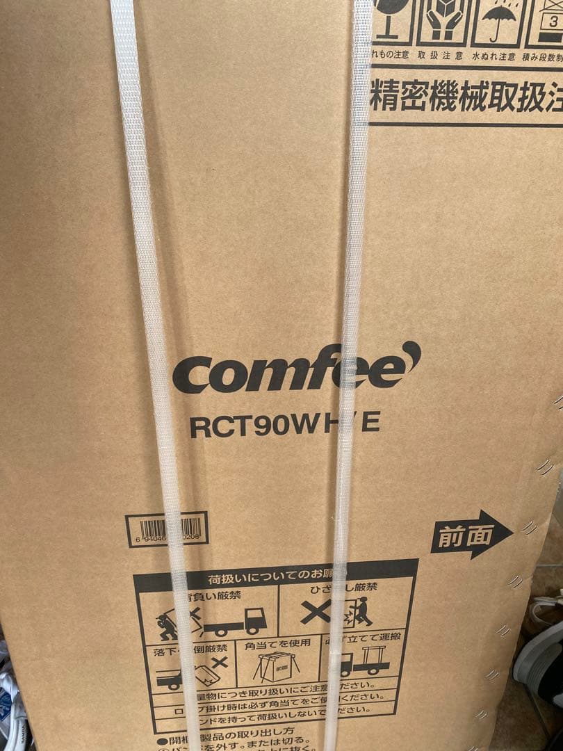 コンフィー(COMFEE’) COMFEE' 冷蔵庫 90L 2ドア ブラック