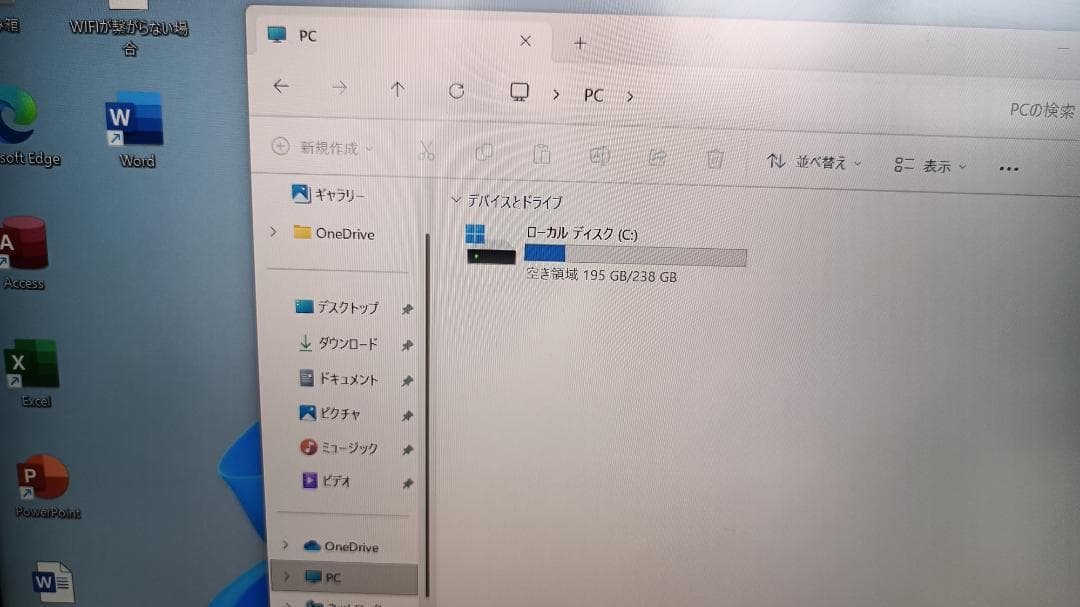 ノートパソコンDynabook第11世代Core i5 SSD256Gメモリ8G