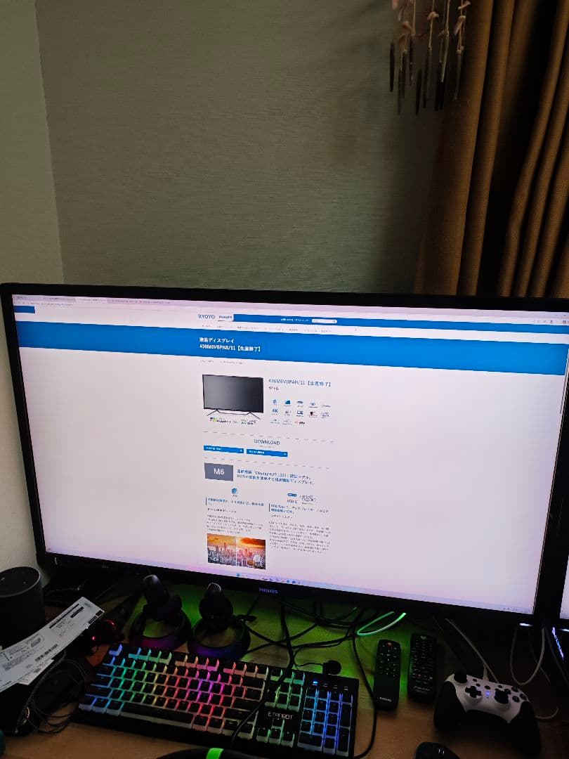 Philips 4K HDR 436M6VBPAB/11 42.5 モニター