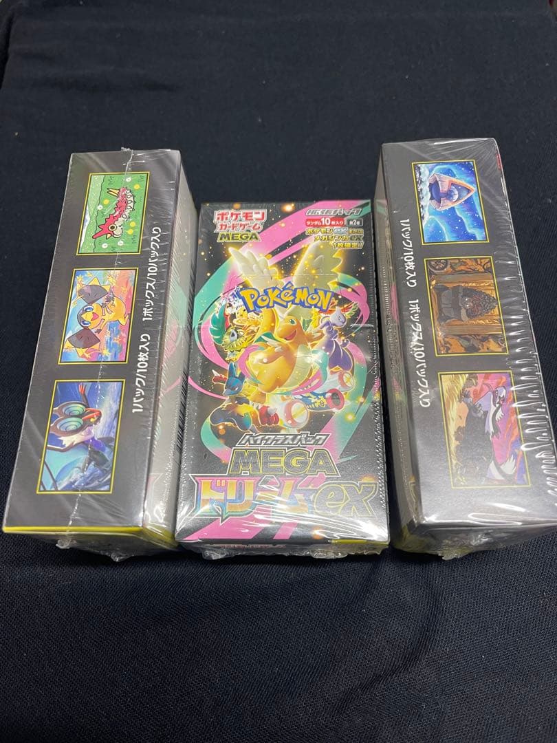 シュリンク付きポケモンカードMEGA ハイクラスパック　ドリーム ex 3Box