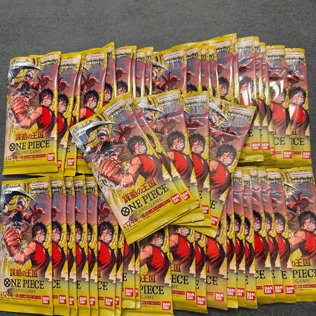 ワンピースカードゲーム 謀略の王国 新品未開封 45パック
