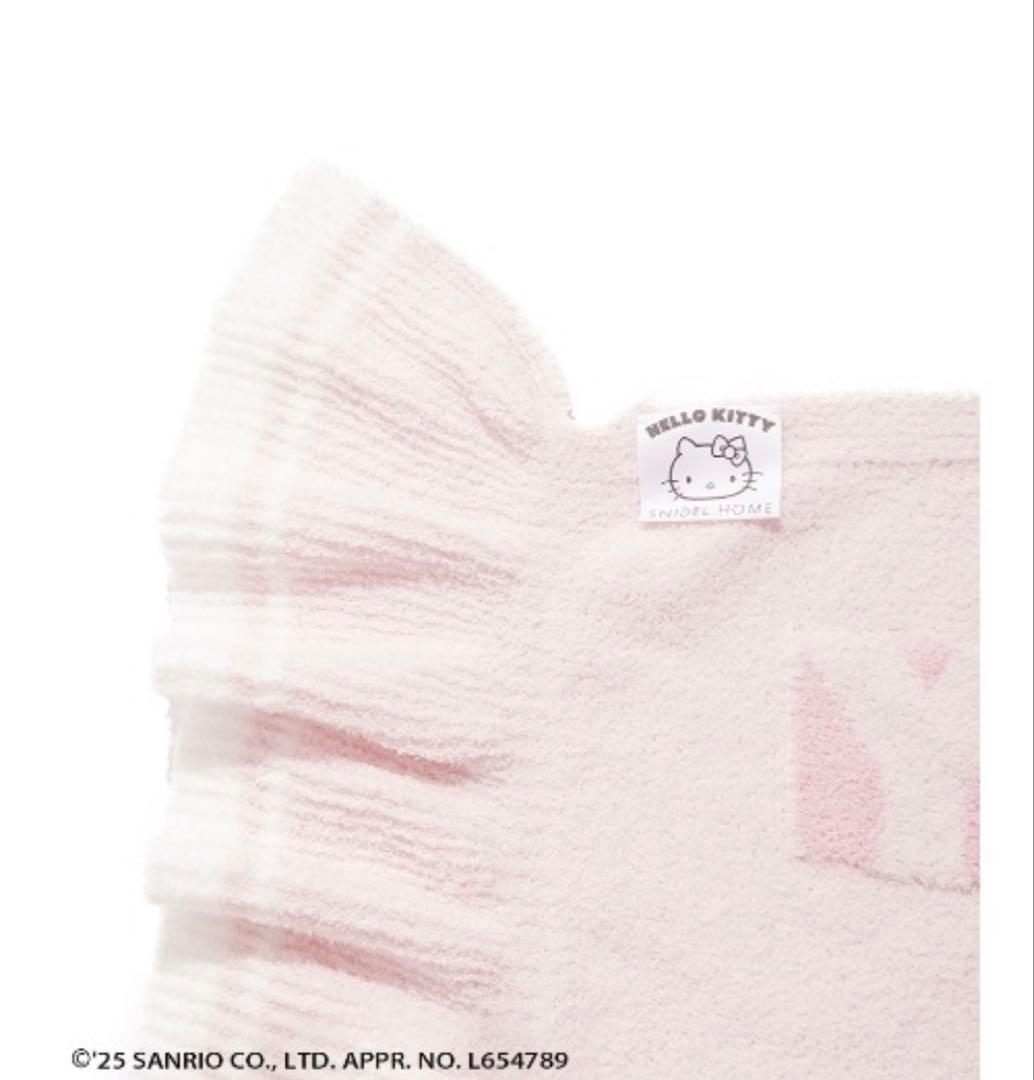スナイデルホーム　ブランケット　ハローキティ