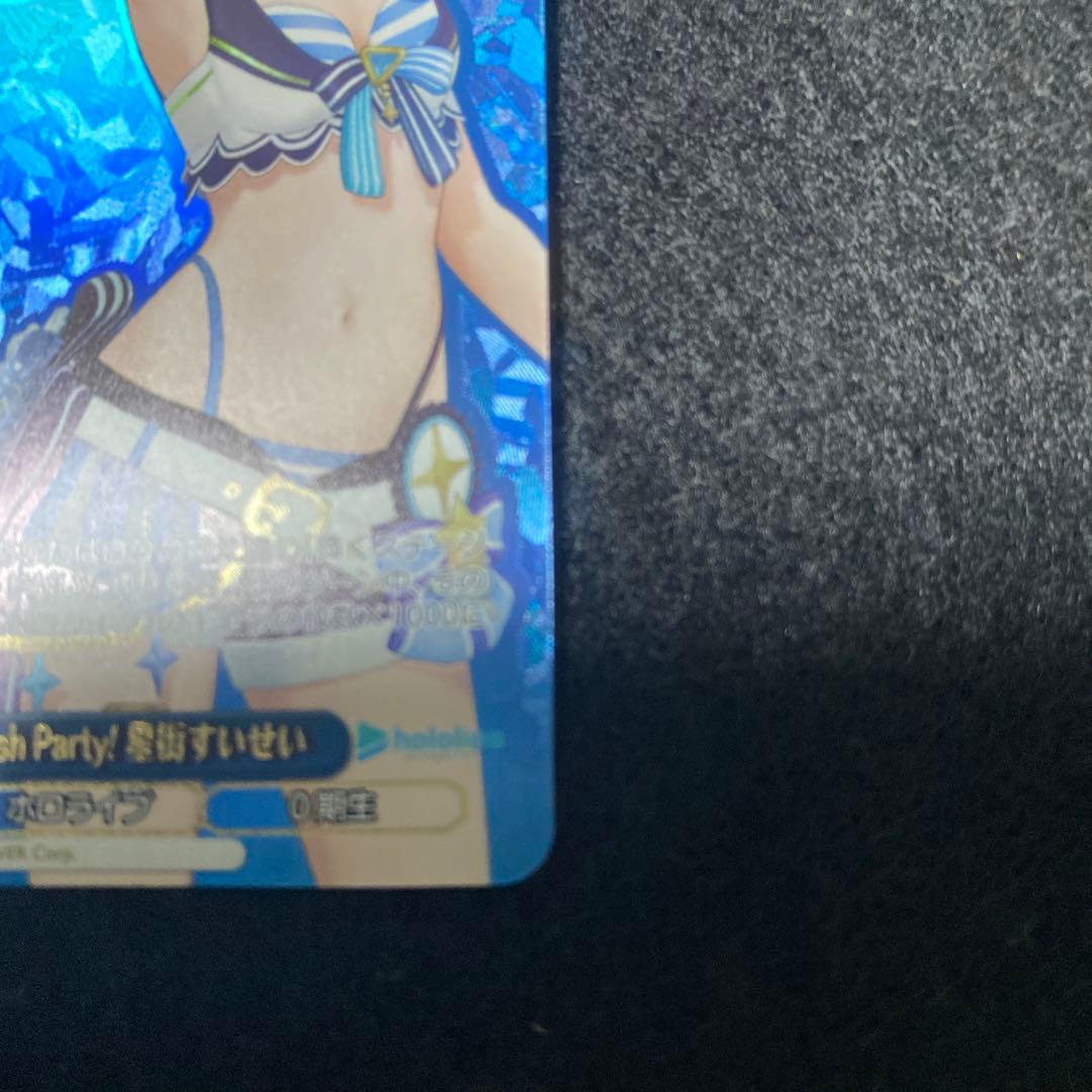 ヴァイスシュヴァルツ　星街すいせい　Summer Splash Party