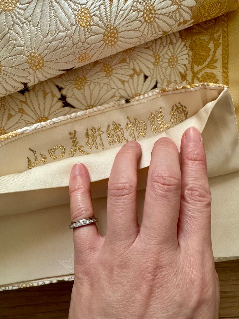 高級 袋帯 正絹 六通柄 山口弘躬 献上木春菊 唐織 金糸使用 山口美術織物