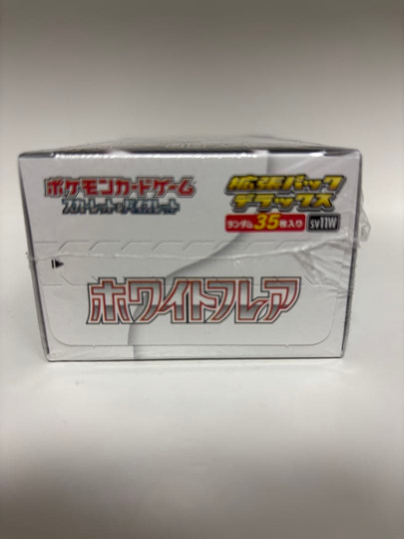 ポケカ　ホワイトフレアデラックスBOX ポケセン産　シュリンク付き新品未開封