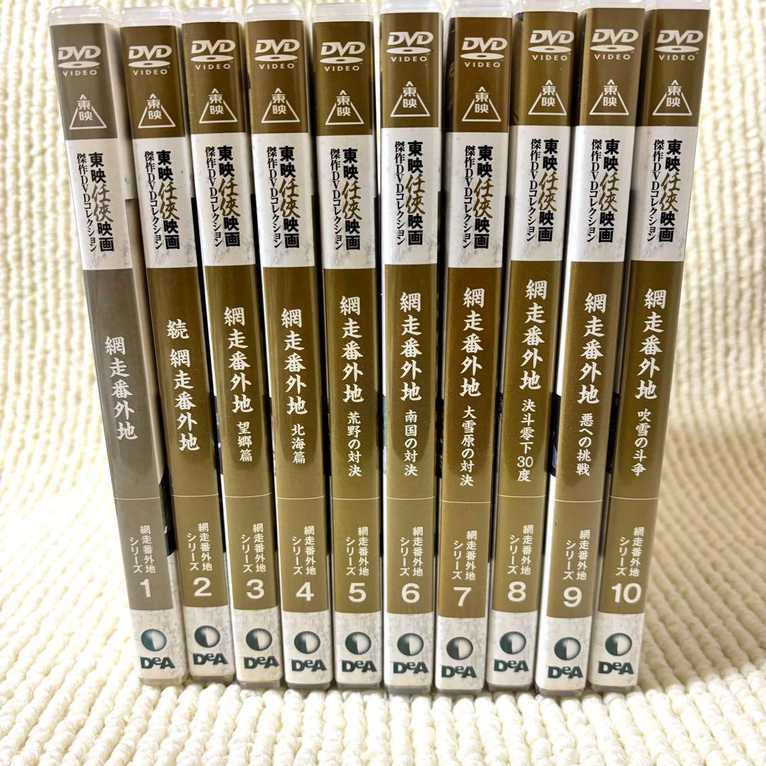 東映任侠映画傑作DVDコレクション　 高倉健主演　網走番外地