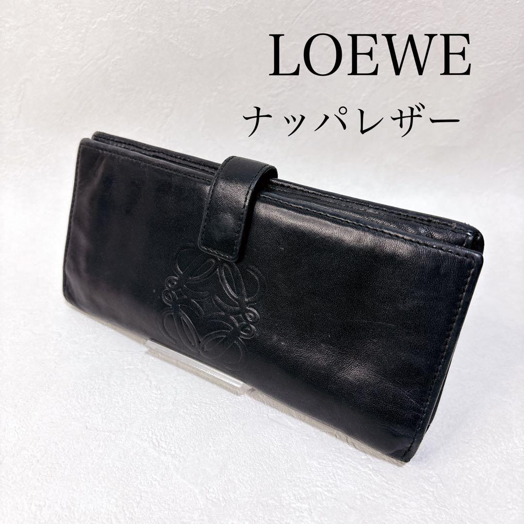 LOEWE ロエベ アナグラム ナッパレザー 長財布