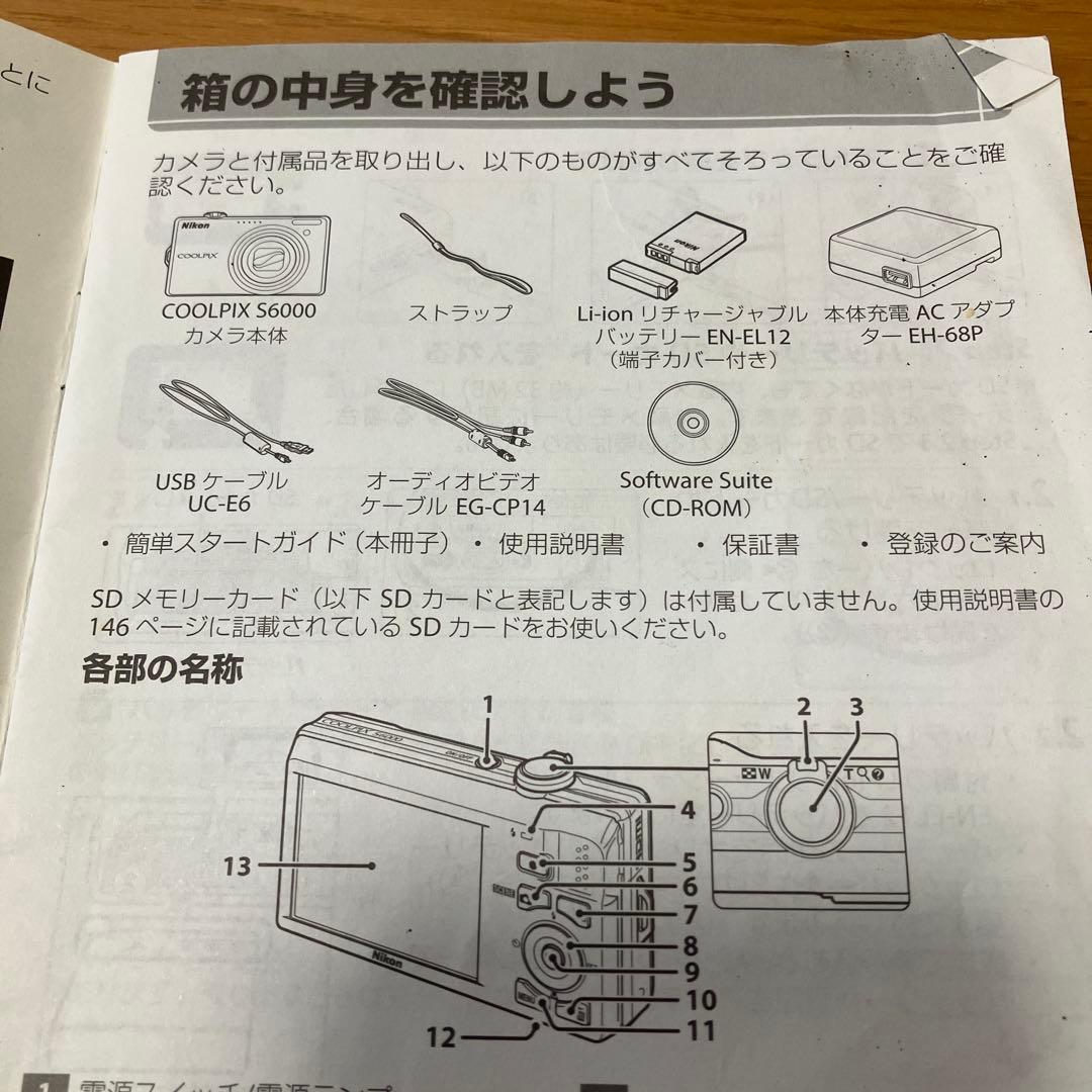 Nikon COOLPIX P6000 予備バッテリー、SDカード、充電器付き
