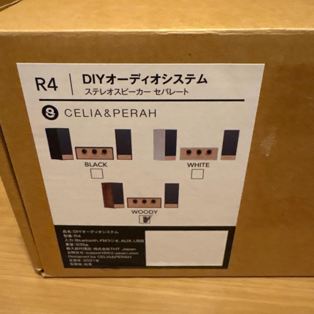 【未使用】CELIA＆PERAHウッディ　DIYスピーカーBluetooth対応