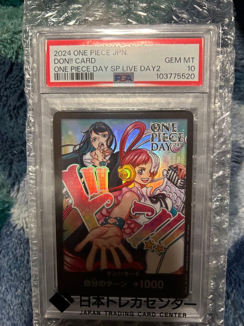 ONE PIECEDAY DAY2来場者特典プロモ　ウタA doドンカード