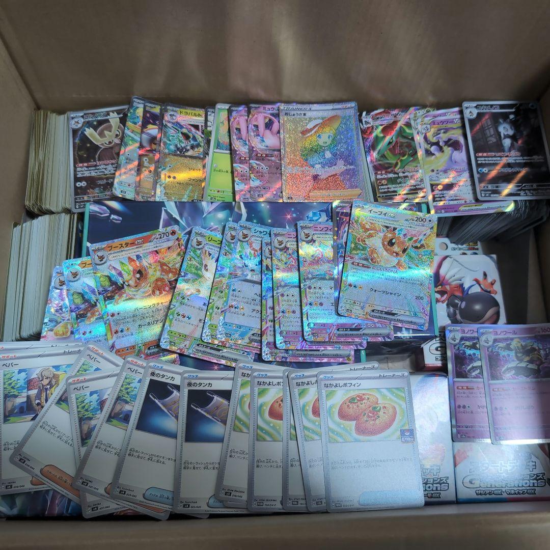 ポケモンカード 引退品 約5000枚