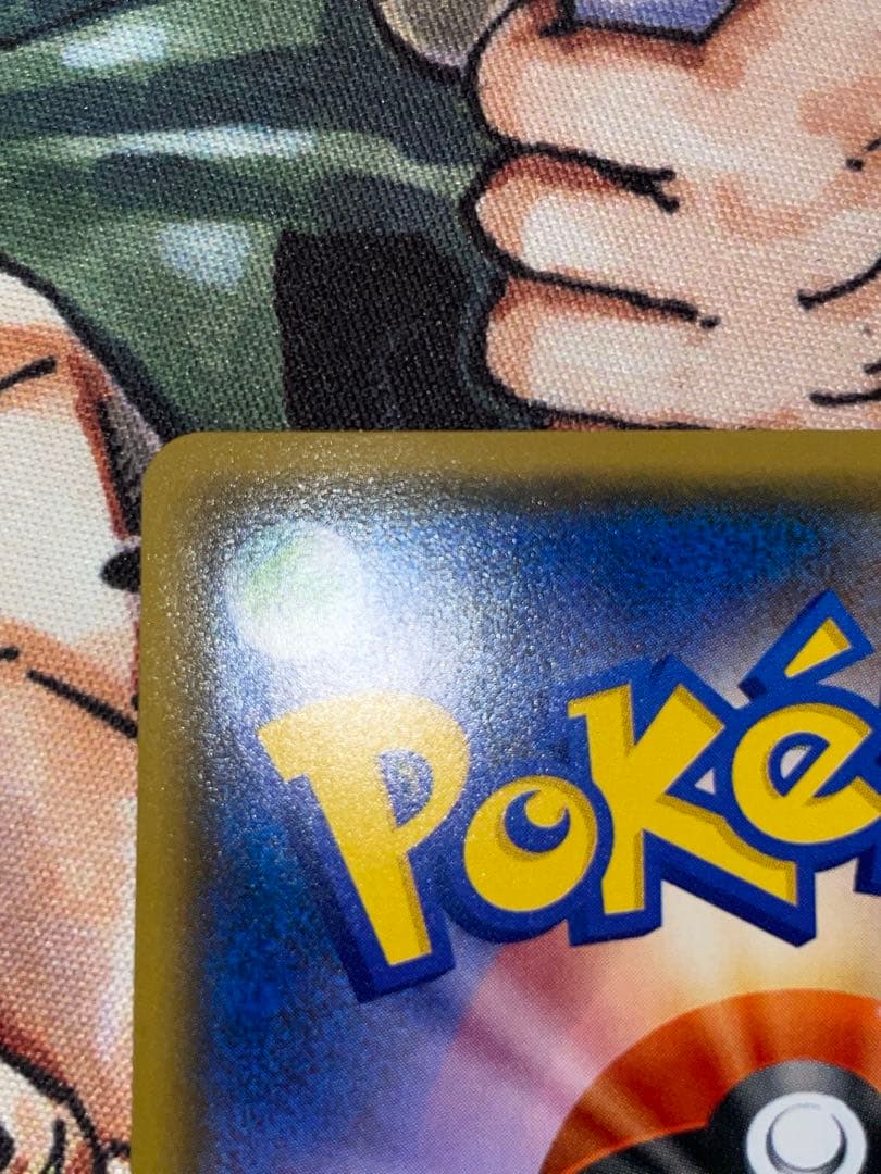 れ*ん様 ポケモンカード　ピカチュウ　プロモカード　224/SM-P