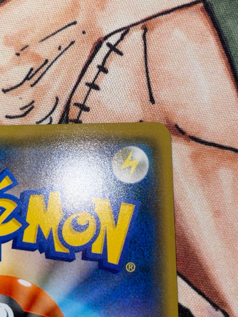 れ*ん様 ポケモンカード　ピカチュウ　プロモカード　224/SM-P