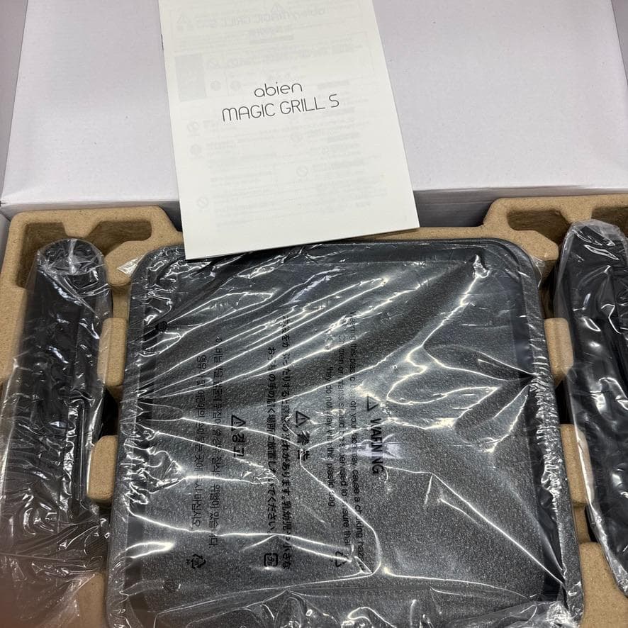 アビエン マジックグリルS 2021モデル ホットプレート 一人用 焼肉