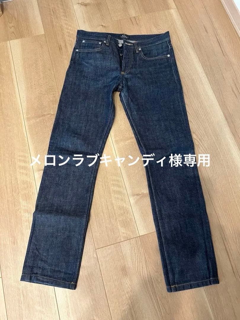 美品☆メンズAPC PETIT STANDARD 赤耳　29インチ