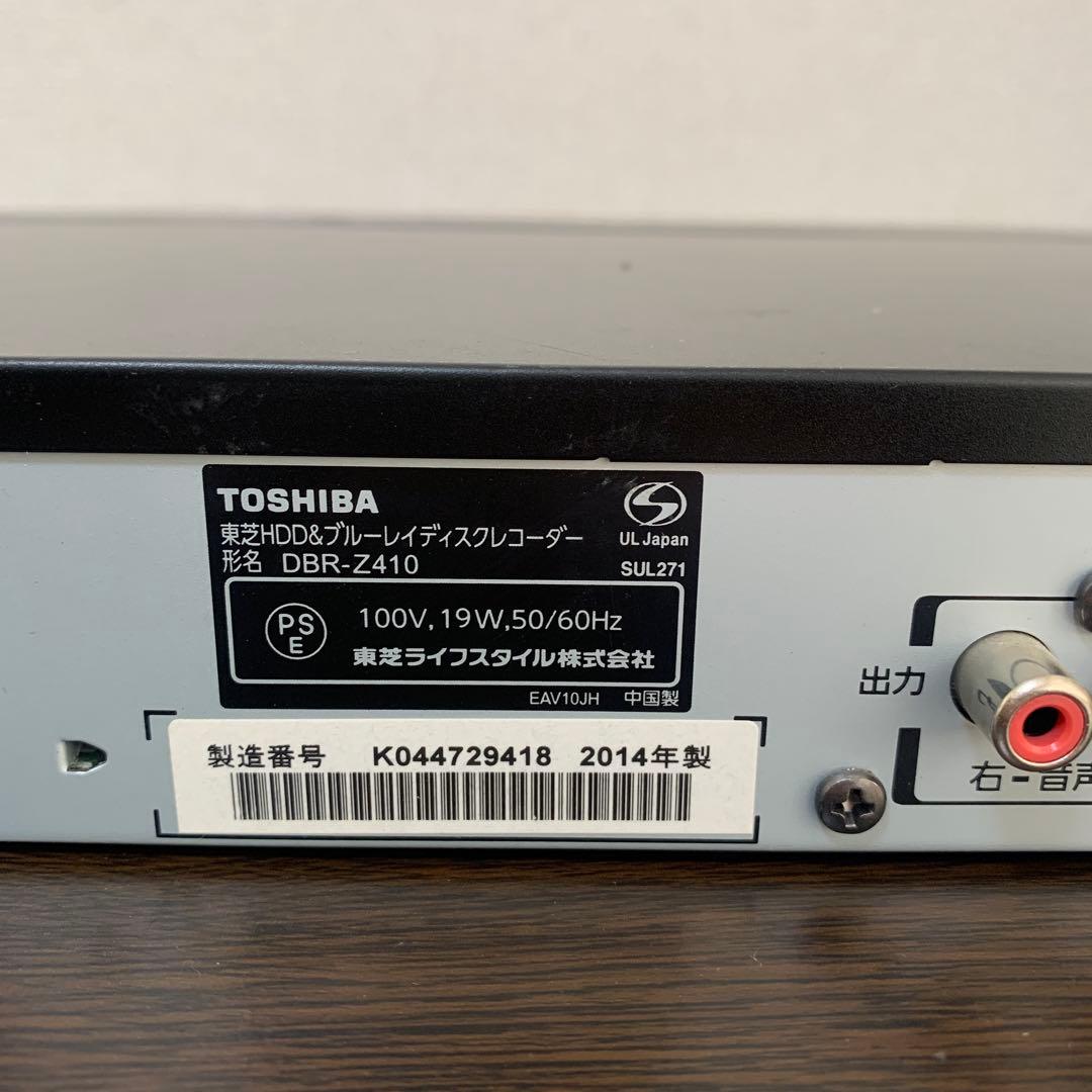 東芝 REGZA DBR-Z410 ブルーレイレコーダー 動作確認済