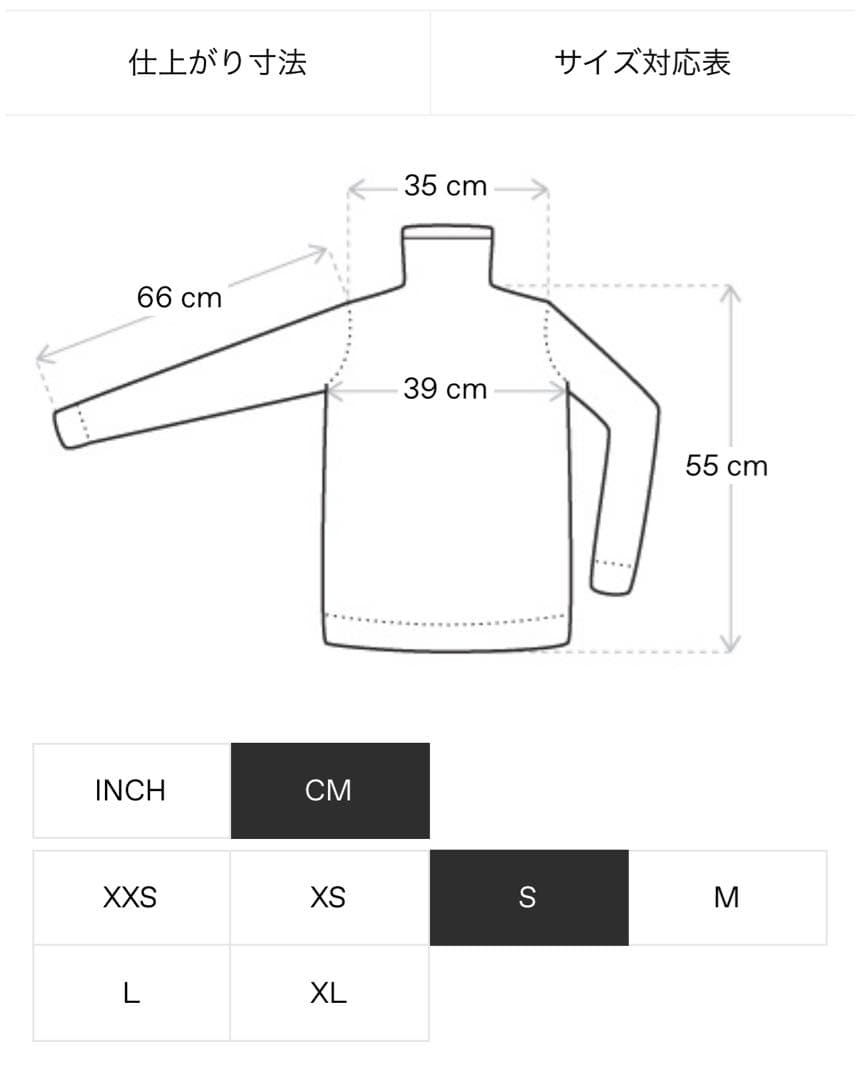 DIESEL ディーゼル　モックネック　トップス