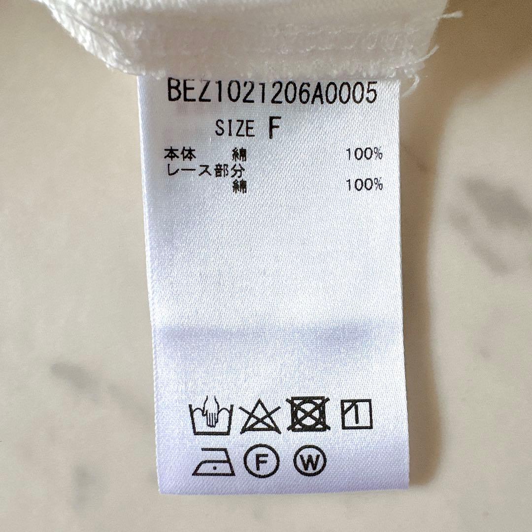 極美品♪ビアズリー レース裏毛チュニック 変形ブラウス 切替 刺繍 近年