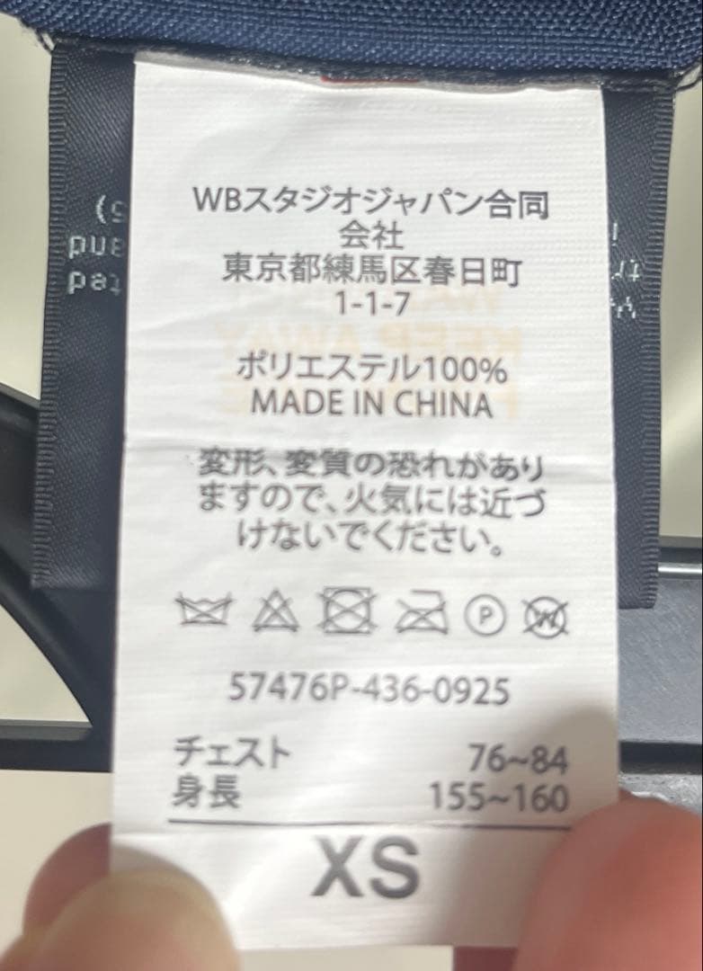 【公式】ハリーポッター　スタジオツアー　レイブンクロー　ローブ